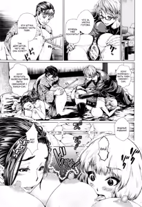 Page 5 of W Nyoudou Choukyou | Двойные игры с уретрами - preview thumbnail