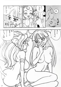 Page 16 of FASTER, PUSSYCAT! KILL! KILL! - preview thumbnail