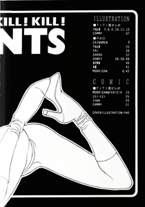 Page 3 of FASTER, PUSSYCAT! KILL! KILL! - preview thumbnail