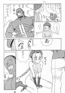 Page 53 of FASTER, PUSSYCAT! KILL! KILL! - preview thumbnail