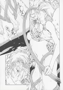 Page 16 of SEXCEED ver. 2.0 - preview thumbnail