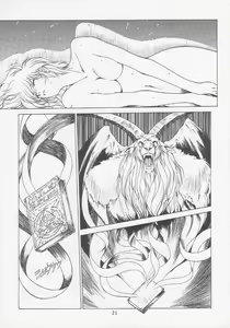 Page 20 of SEXCEED ver. 2.0 - preview thumbnail