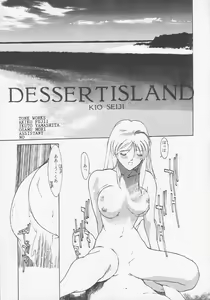 Page 40 of SEXCEED ver. 2.0 - preview thumbnail