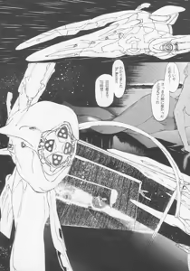 Page 46 of SEXCEED ver. 2.0 - preview thumbnail