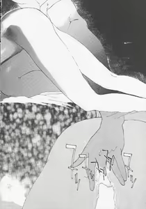 Page 51 of SEXCEED ver. 2.0 - preview thumbnail