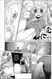 Page 8 of Yumemigokochi - preview thumbnail