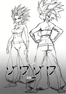 Page 2 of Zowa-Zowa | Shivers - preview thumbnail