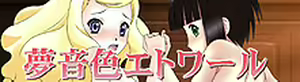 Page 245 of Himitsu no 779 Channel - preview thumbnail