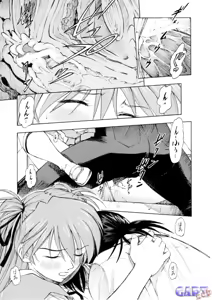 Page 24 of Asuka You - preview thumbnail