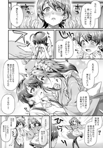 Page 10 of Pachimonogatari Part 14: Yotsugi Success - preview thumbnail