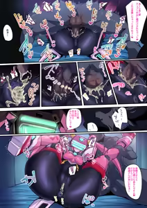 Page 4 of ♀ VR Nupunupukan - preview thumbnail