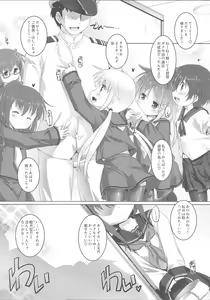 Page 3 of Yappari Kuchikukan wa Saikou da ze! - preview thumbnail