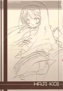 Page 2 of Hajikoi - preview thumbnail