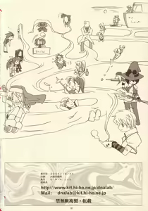 Page 29 of Hajikoi - preview thumbnail