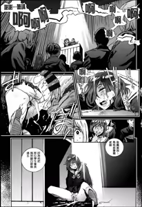 Page 22 of 奉仕委員のおしごと - preview thumbnail