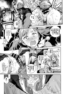 Page 40 of 奉仕委員のおしごと - preview thumbnail
