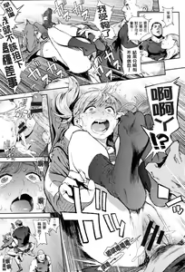 Page 62 of 奉仕委員のおしごと - preview thumbnail