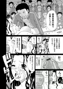 Page 127 of COMIC Magnum Vol. 23 - preview thumbnail