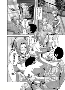 Page 33 of COMIC Magnum Vol. 24 - preview thumbnail