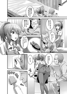 Page 35 of COMIC Magnum Vol. 24 - preview thumbnail