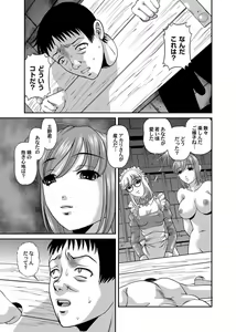 Page 68 of COMIC Magnum Vol. 24 - preview thumbnail