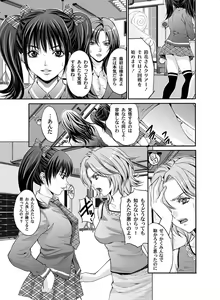 Page 72 of COMIC Magnum Vol. 24 - preview thumbnail