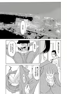 Page 89 of COMIC Magnum Vol. 24 - preview thumbnail