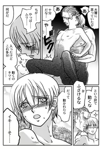 Page 4 of Miksan - preview thumbnail