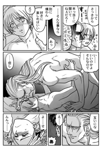 Page 5 of Miksan - preview thumbnail