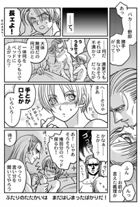 Page 7 of Miksan - preview thumbnail