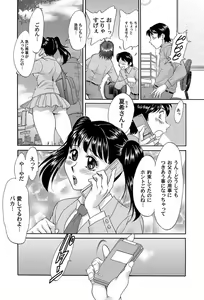 Page 108 of COMIC Magnum Vol. 26 - preview thumbnail