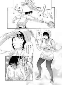 Page 24 of COMIC Magnum Vol. 26 - preview thumbnail