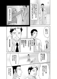 Page 33 of COMIC Magnum Vol. 26 - preview thumbnail
