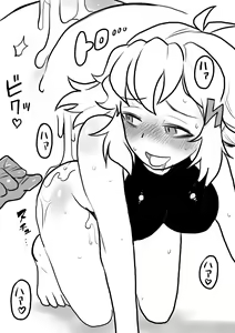 Page 8 of 立花響尻穴調教 - preview thumbnail