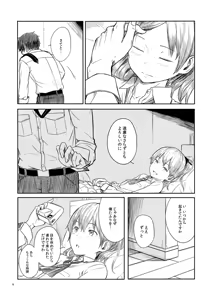Page 5 of Kyou no Haru wa Hiru ni Okoku - Good Afternoon my Admiral - preview thumbnail