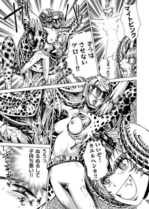Page 132 of COMIC Magnum Vol. 27 - preview thumbnail