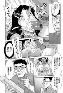 Page 29 of COMIC Magnum Vol. 27 - preview thumbnail