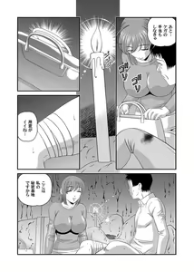 Page 26 of COMIC Magnum Vol. 28 - preview thumbnail