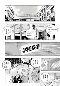 Page 3 of COMIC Magnum Vol. 29 - preview thumbnail