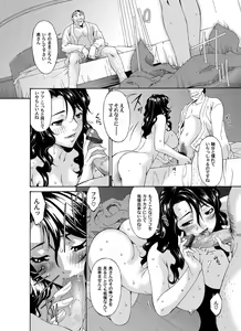 Page 35 of COMIC Magnum Vol. 29 - preview thumbnail