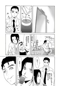 Page 52 of COMIC Magnum Vol. 30 - preview thumbnail