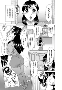 Page 98 of COMIC Magnum Vol. 30 - preview thumbnail