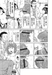 Page 132 of COMIC Magnum Vol. 31 - preview thumbnail