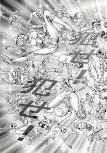 Page 176 of COMIC Magnum Vol. 31 - preview thumbnail