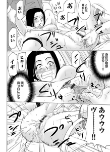 Page 25 of COMIC Magnum Vol. 31 - preview thumbnail