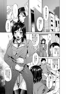 Page 44 of COMIC Magnum Vol. 31 - preview thumbnail