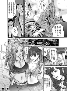 Page 73 of COMIC Magnum Vol. 31 - preview thumbnail