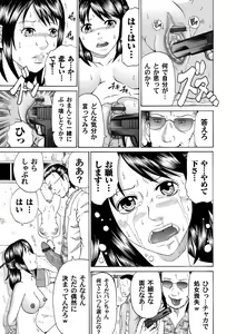 Page 174 of COMIC Magnum Vol. 32 - preview thumbnail