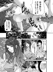 Page 54 of COMIC Magnum Vol. 32 - preview thumbnail