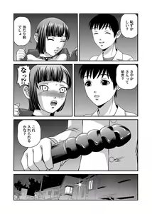 Page 68 of COMIC Magnum Vol. 32 - preview thumbnail